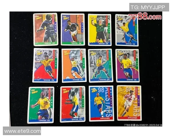 顶级球星卡收藏热潮引爆足球爱好者新一轮激情投资风潮